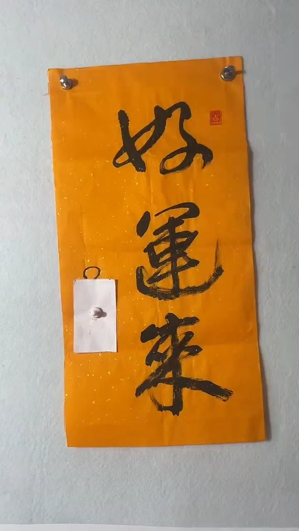 国画国画 艺和堂美术馆