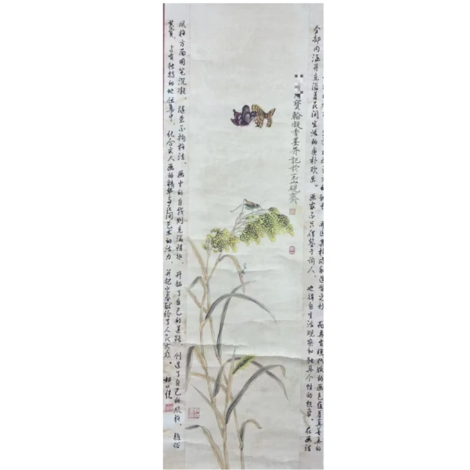 YL款花鸟立轴31×128约3.5平尺