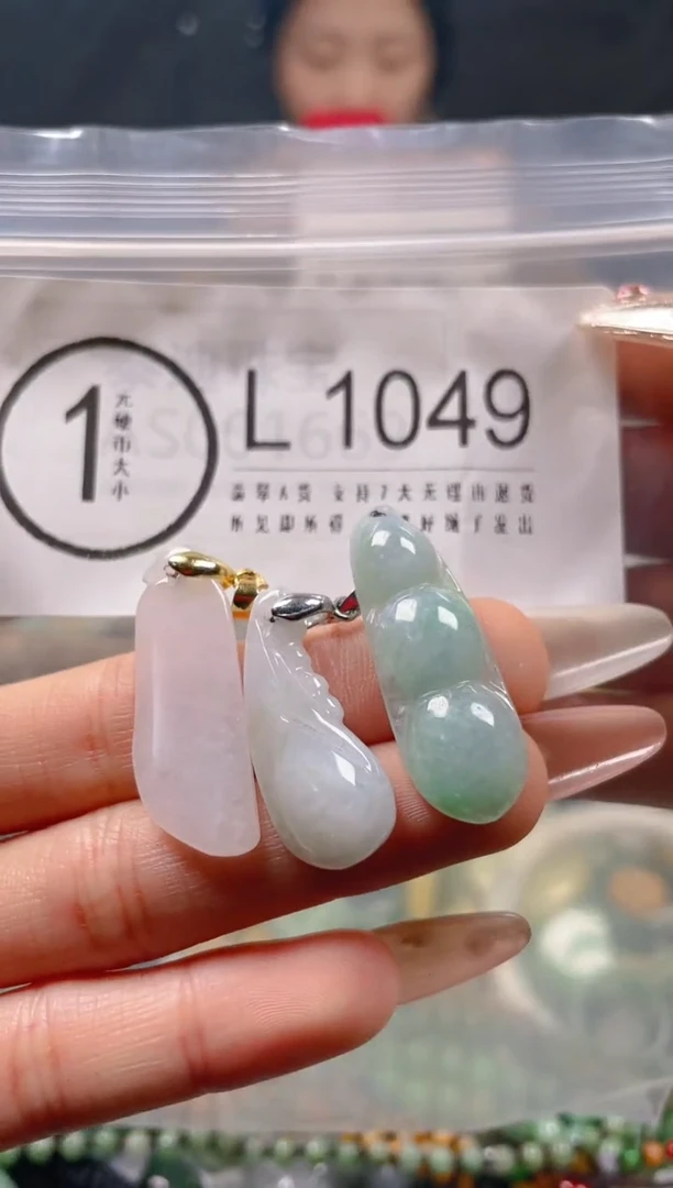 【闪购商品】翡翠颈饰未镶嵌/L/翡翠A货一图一物