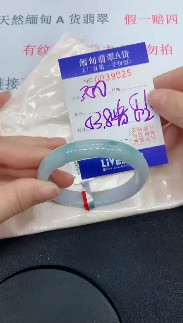 未镶嵌手镯翡翠9025缅甸翡翠手镯