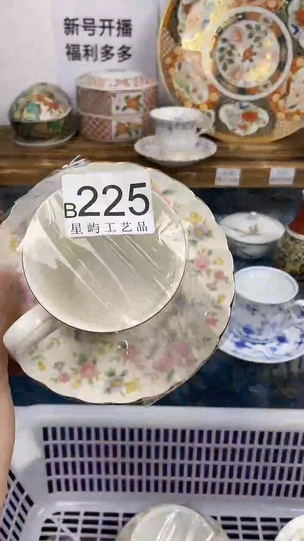 瓷片飯**士闪购专用链接微瑕