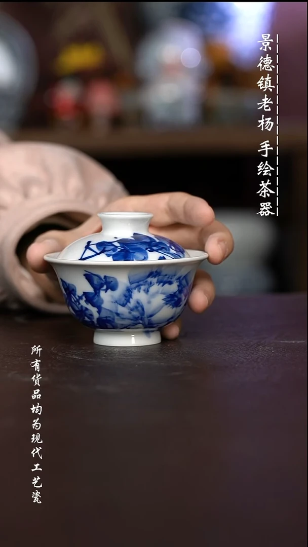 微瑕福利 现代瓷 柴瑕疵