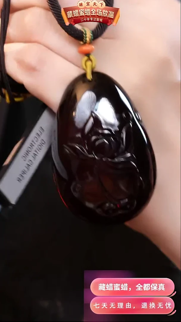 【闪购商品】琥珀颈饰未镶嵌1171天然蜜蜡琥珀假一罚四