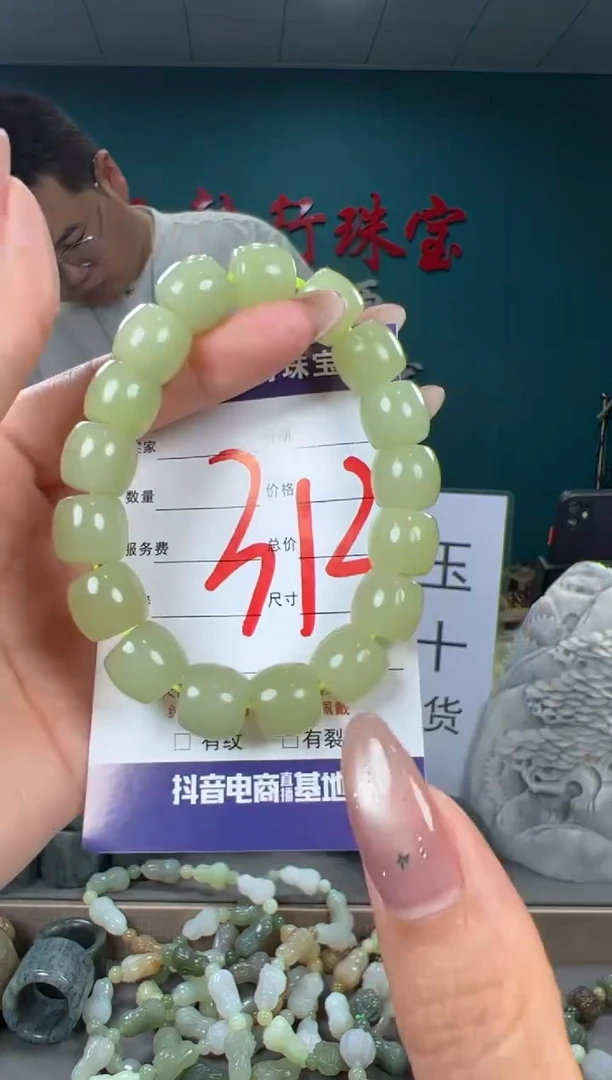 颈饰未镶嵌和田玉和田玉13