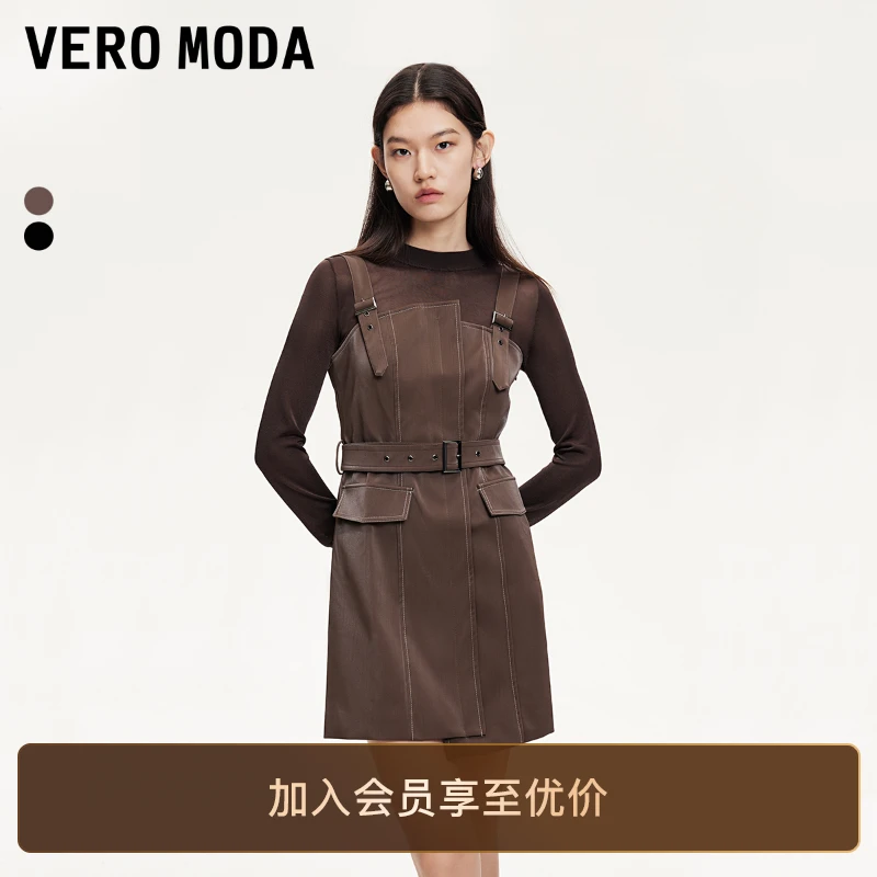 Vero Moda连衣裙女气质早秋网纱透视吊带裙真两件轻奢裙子高级感
