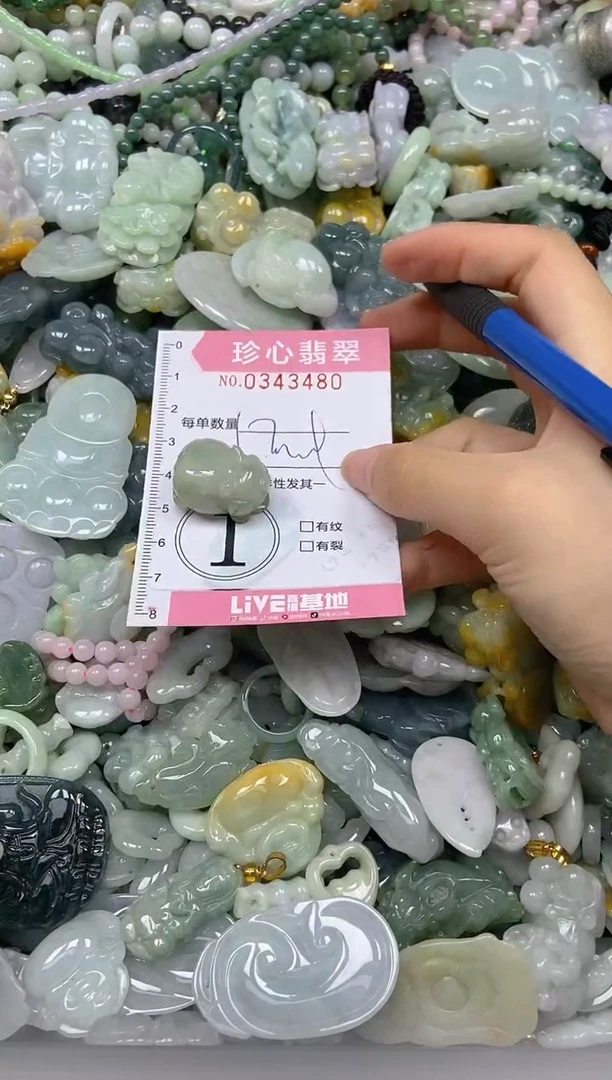 颈饰未镶嵌翡翠闪购0343480