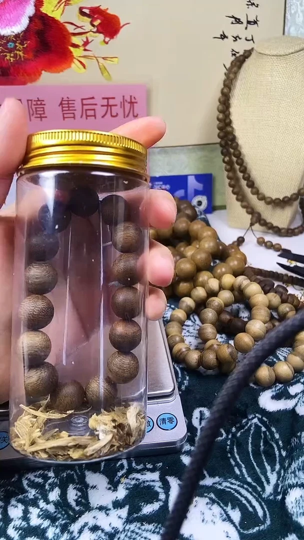 沉香沉香碎屑养香瓶沉水海南绿棋南14单圈