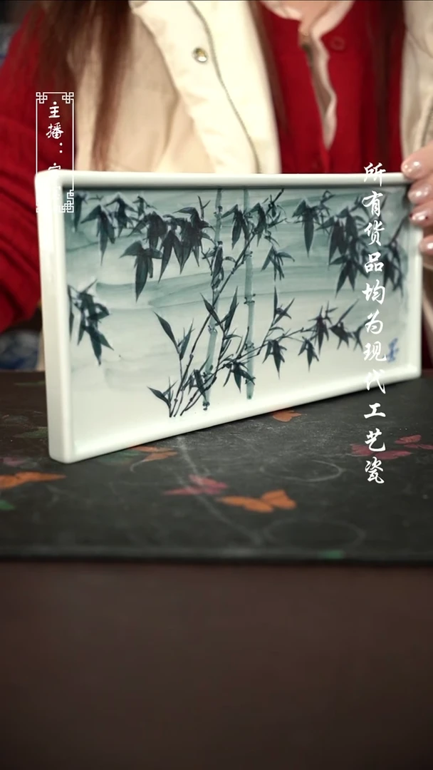 微瑕 福利手绘现代高温瓷