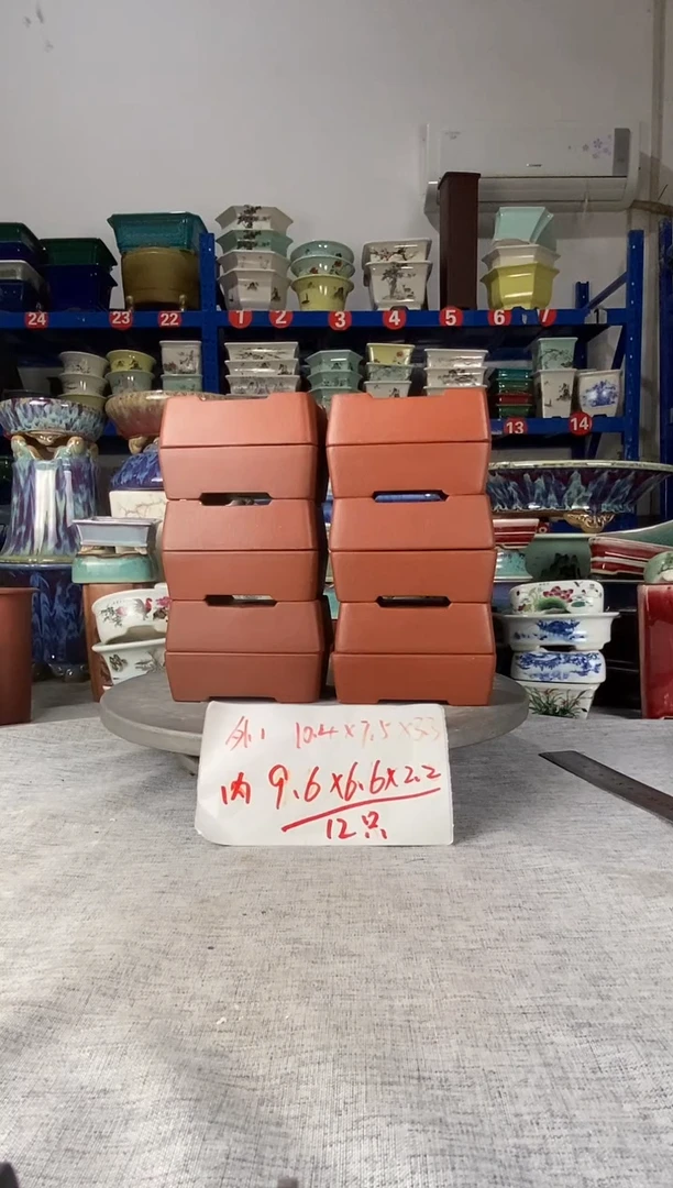 252633十二只马槽