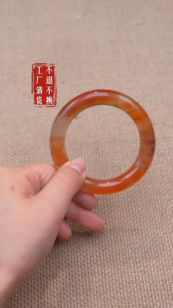 未镶嵌南红玛瑙手镯我**鱼70【不退不换】天然纹裂