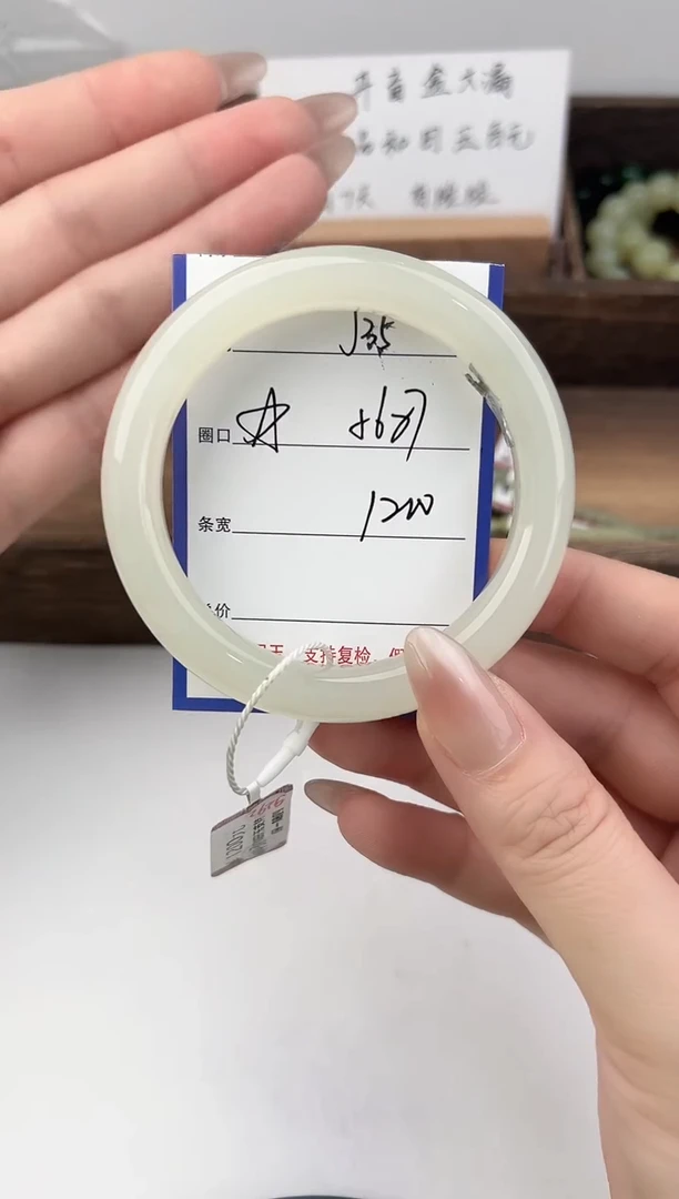 未镶嵌手镯和田玉35颜色微差无瑕疵