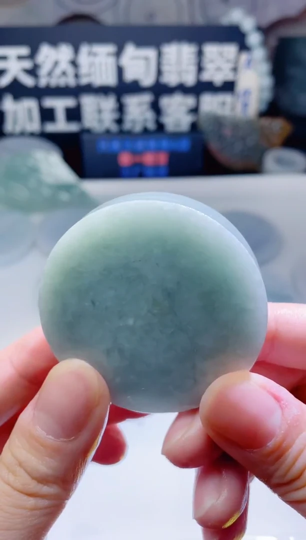 颈饰未镶嵌翡翠727
