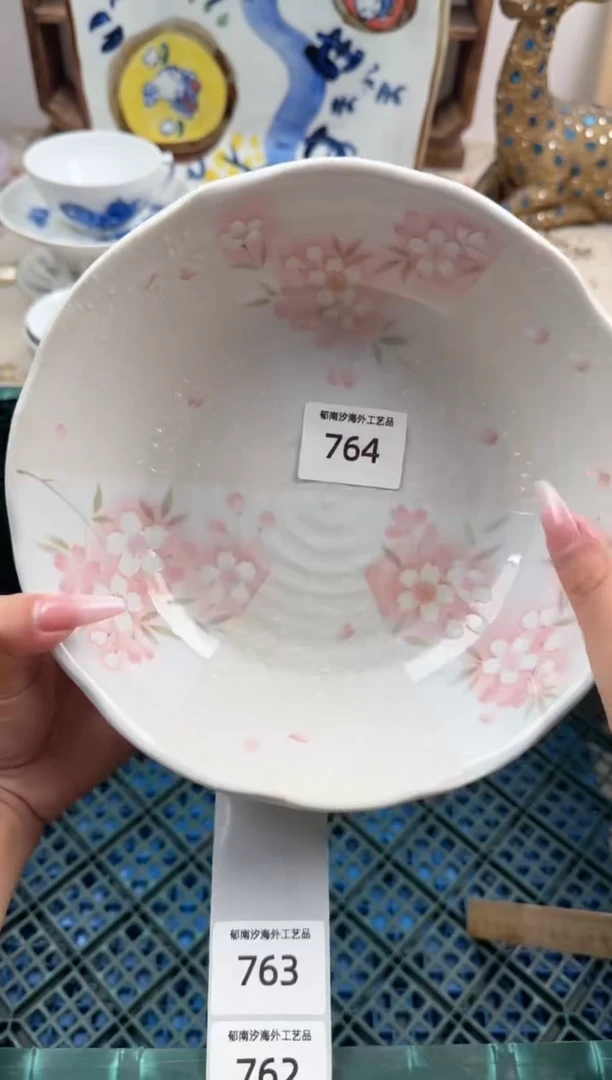 瓷片小**iA        764