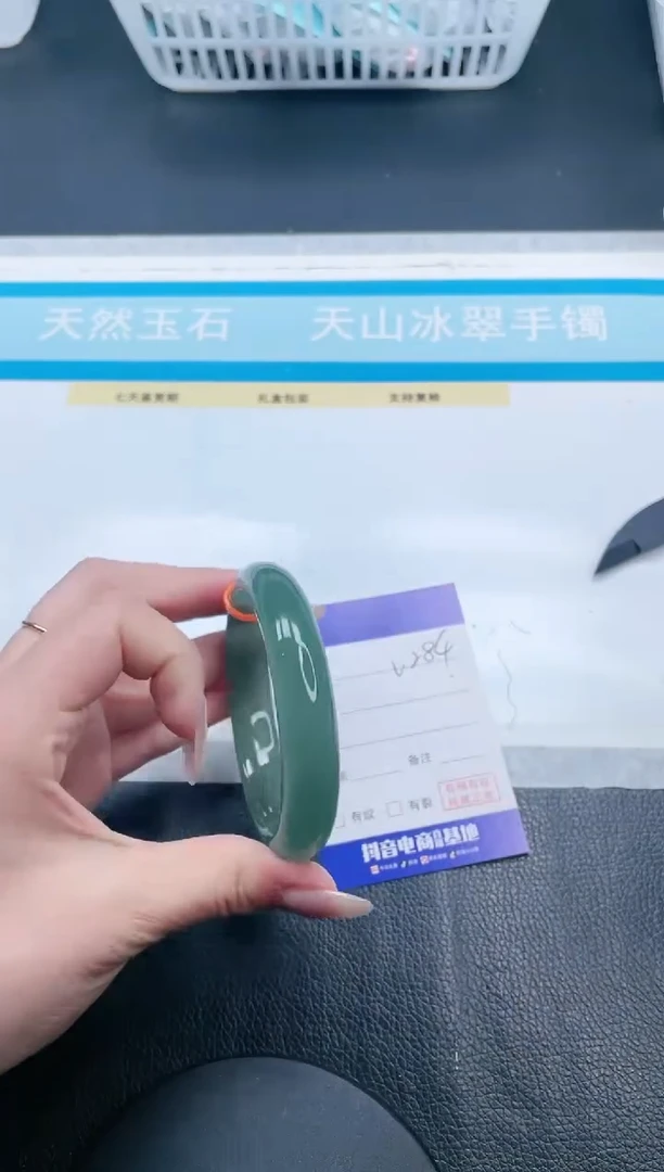 【闪购商品】石英质玉手镯未镶嵌21V284-59