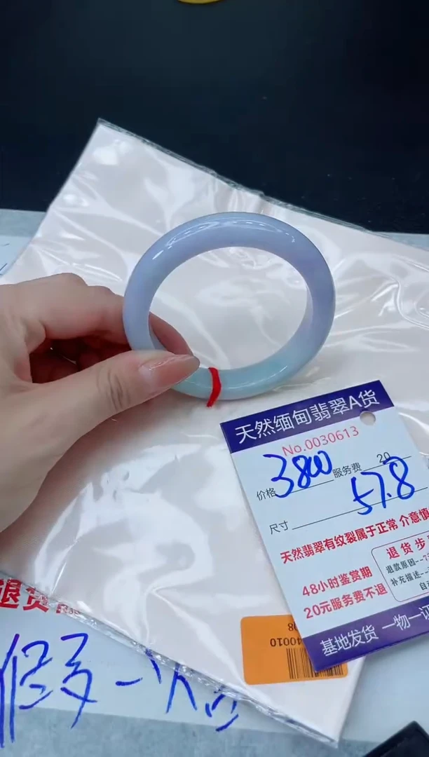 未镶嵌手镯翡翠111111111