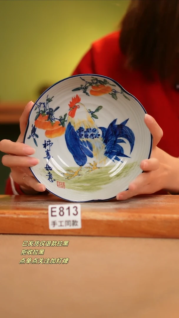 【闪购商品】其他E813窑林瓷业瓷器