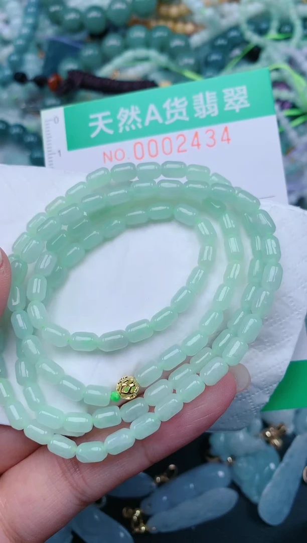 颈饰未镶嵌翡翠.0002434