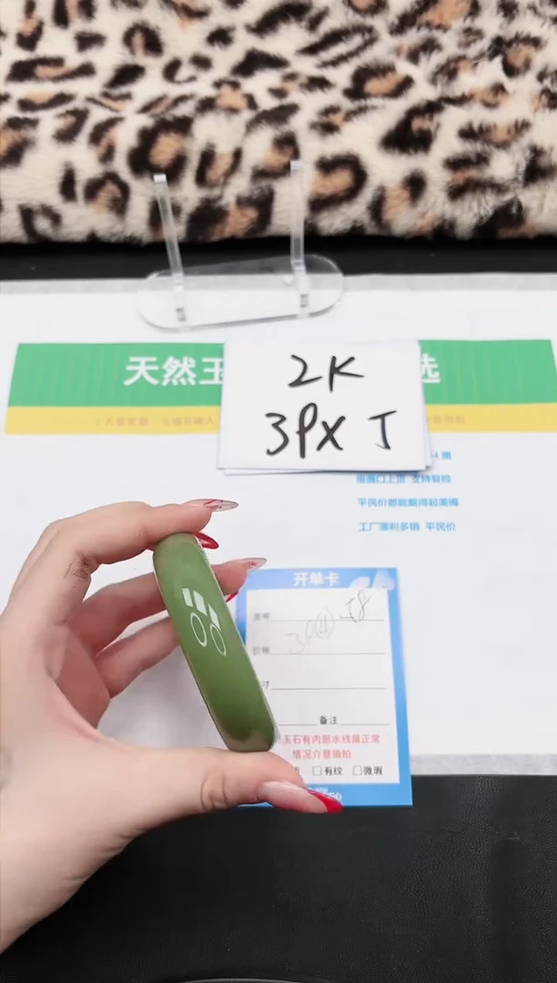 【闪购商品】石英质玉手镯未镶嵌58-63