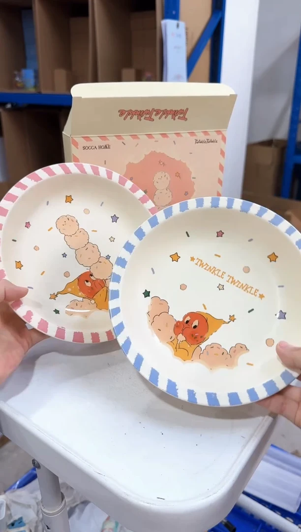 瓷片星星人云朵款对盘