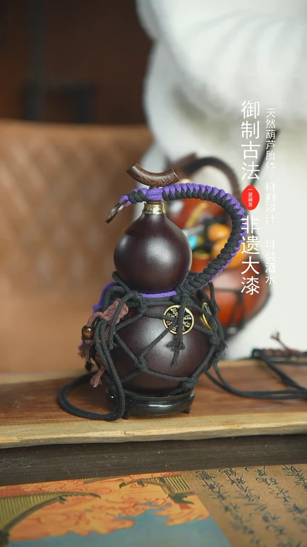 【闪购商品】305号新年福利非遗漆器酒葫芦