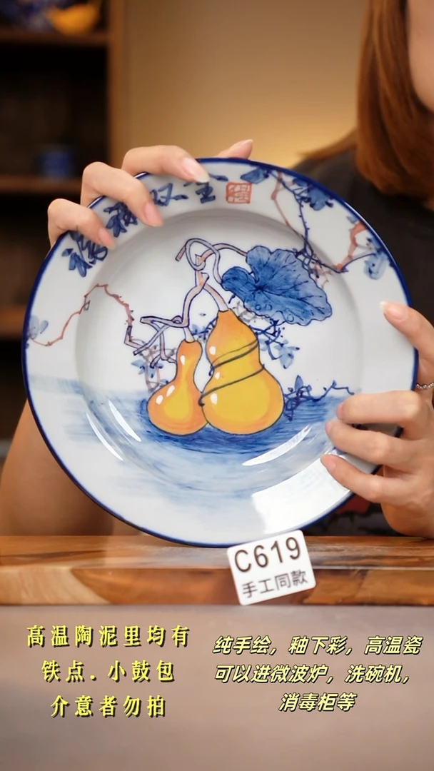 其他C619陶然集器瓷器