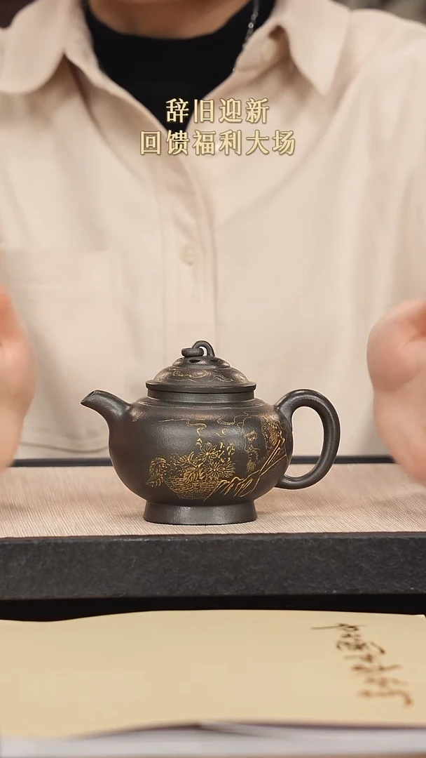 【闪购商品】紫砂茶壶紫砂紫砂紫砂