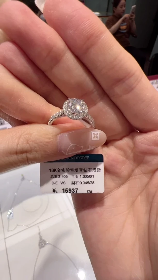 18K金镶嵌实验室培育钻石@@00038580