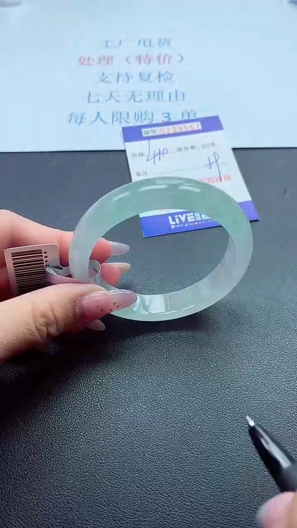 以实物为准0000239557