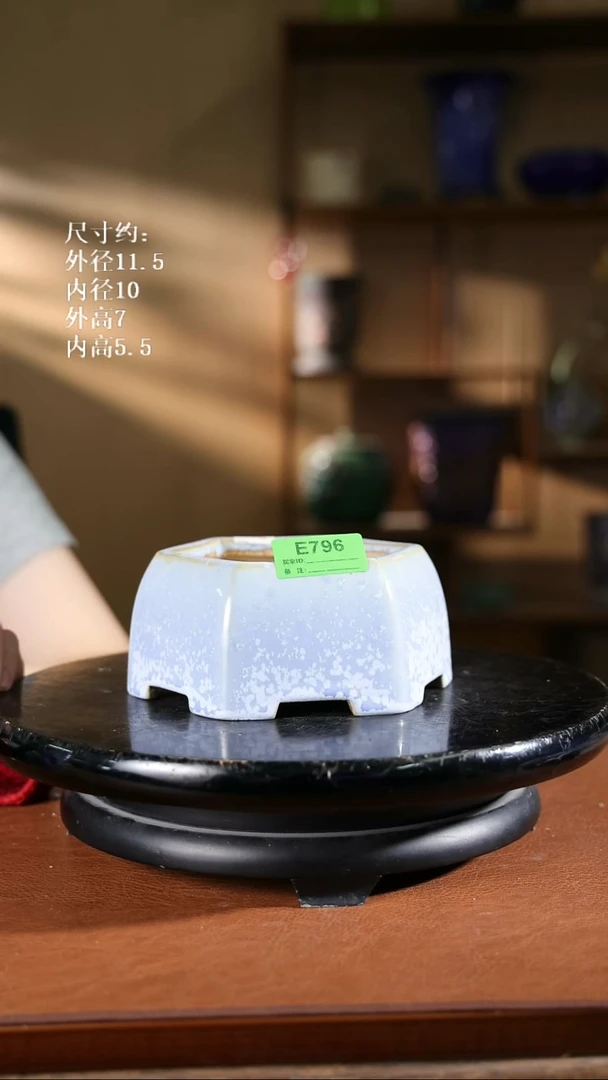 796     4.5寸六角盆