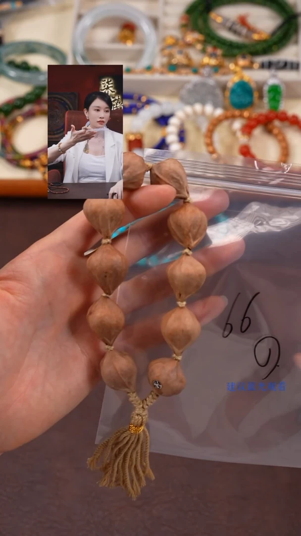 橄榄核手串柒禧文玩回血好物