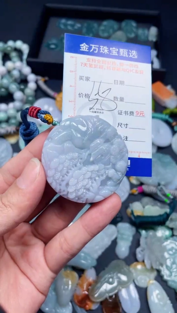 【闪购商品】翡翠颈饰未镶嵌天然翡翠a货