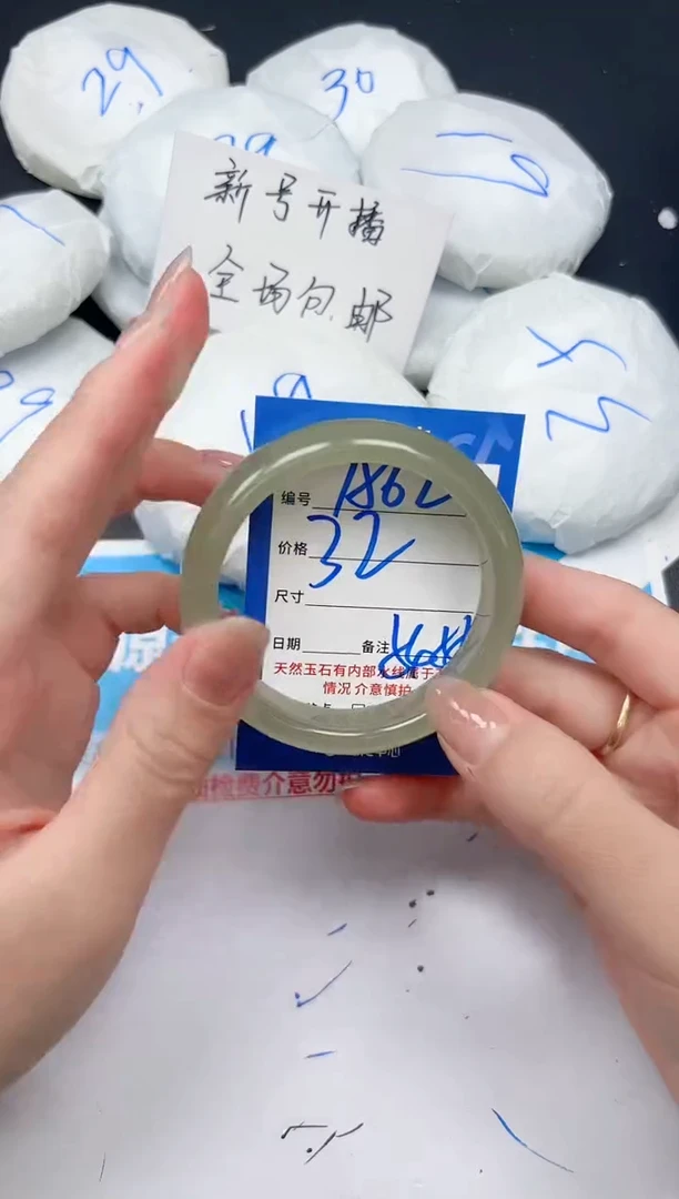 未镶嵌手镯石英质玉A62/5455