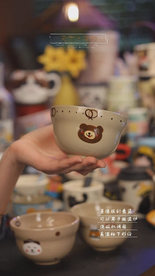 【闪购商品】景德镇可爱设计师款陶瓷