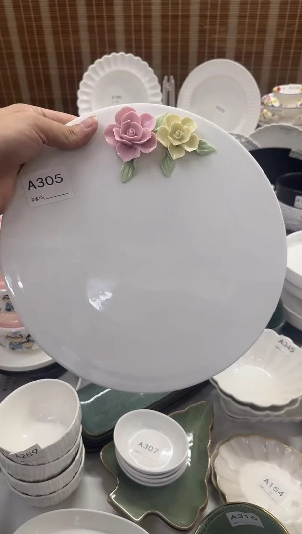 瓷【A305】手工捏花10寸盘子