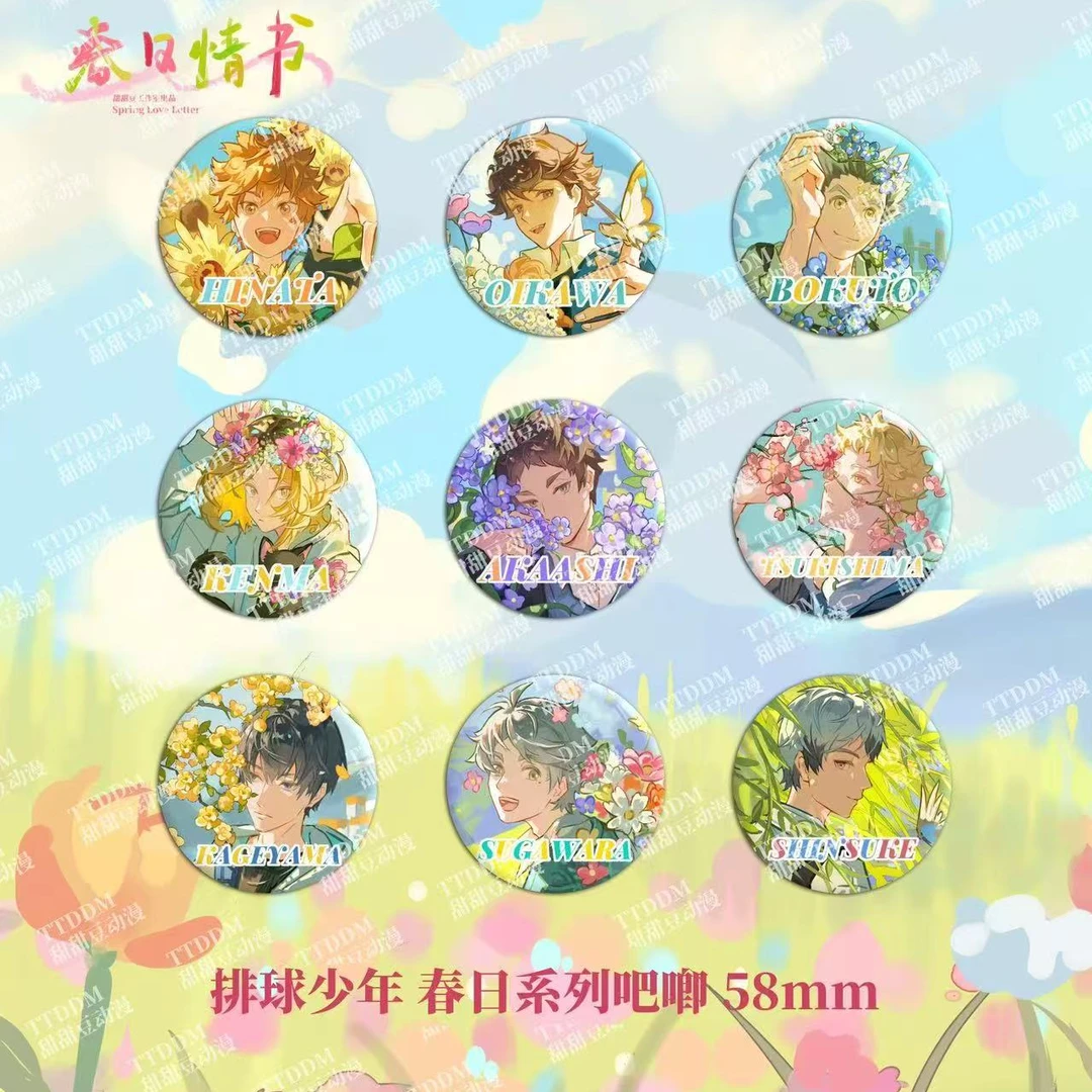 【拆盒】  代拆盲盒  排球少年 春日系列吧唧徽章