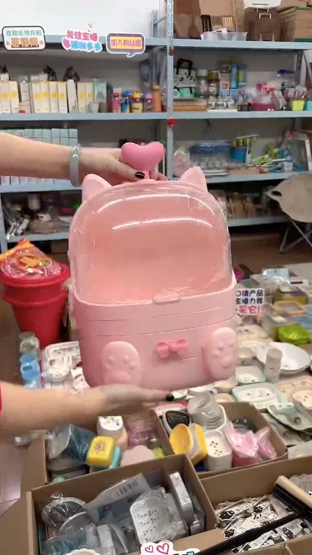 塑料分层款猫咪化妆品收纳箱