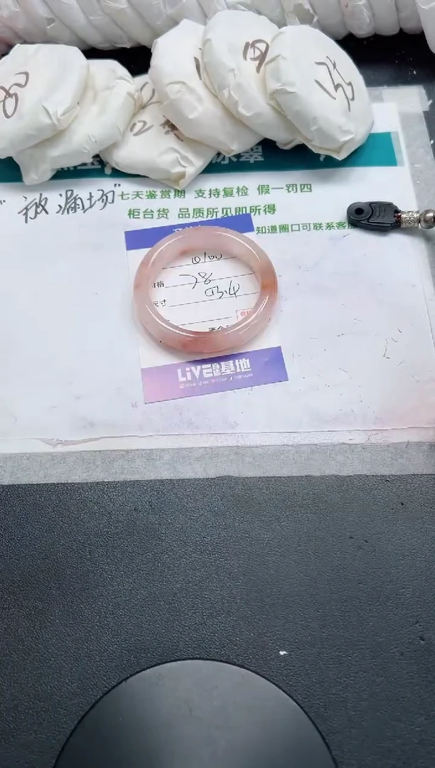 石英质玉手镯未镶嵌100-53.4