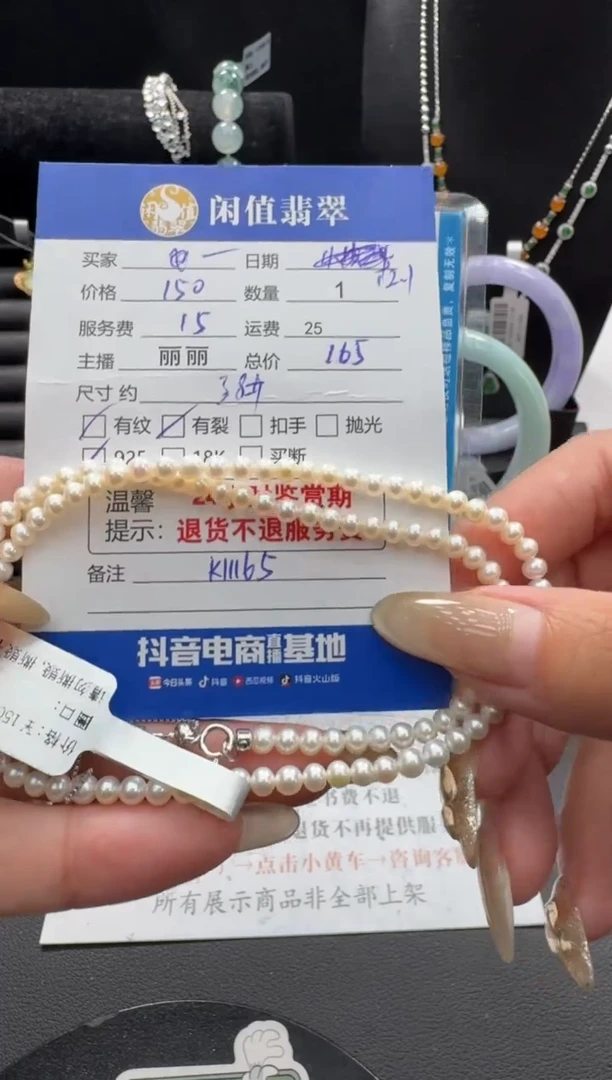 项链银S925镶嵌淡水珍珠珍珠项链