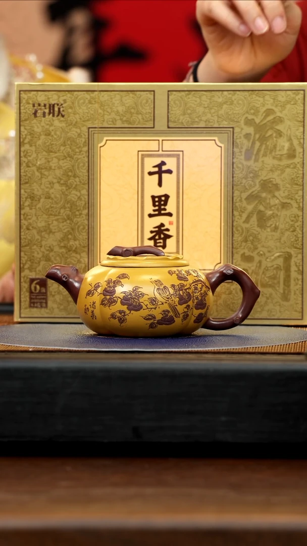 【闪购商品】紫砂茶壶QYQ 双色 柿子 300cc