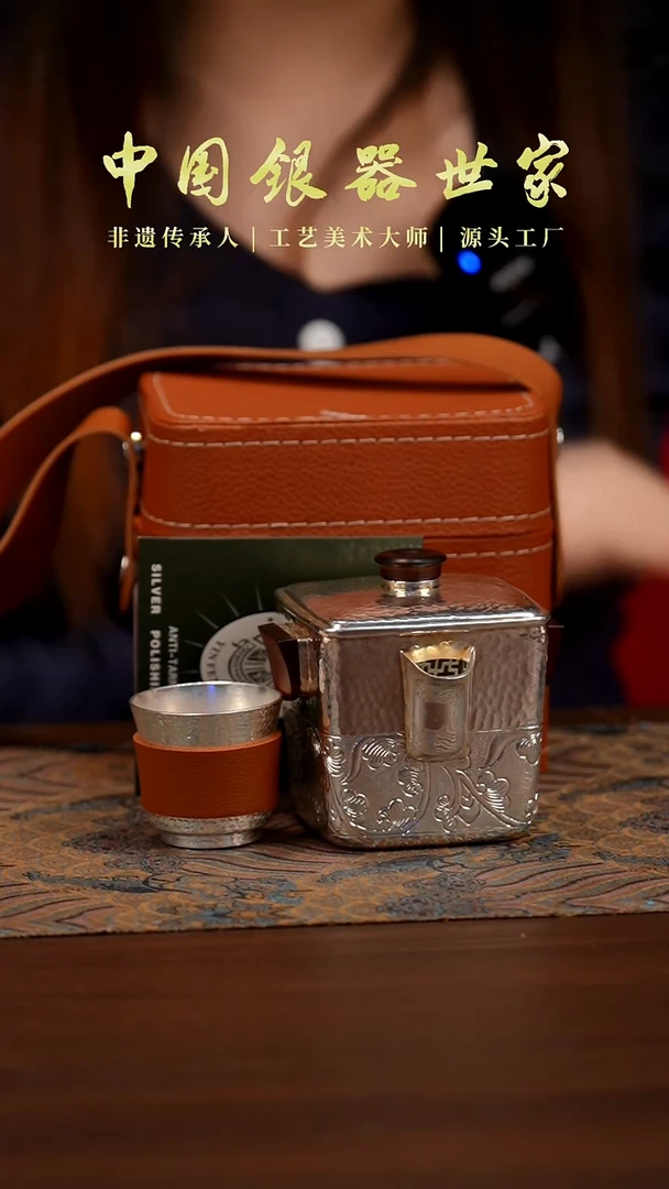 手工缠枝莲方壶999+一银杯