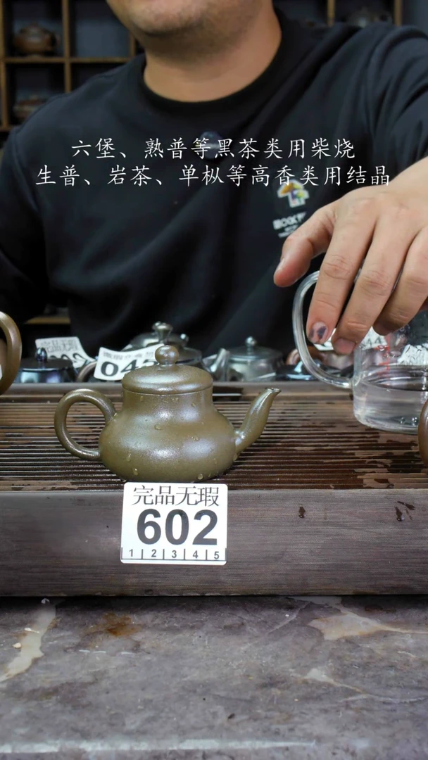 【闪购商品】壶602四大名陶钦州坭兴陶