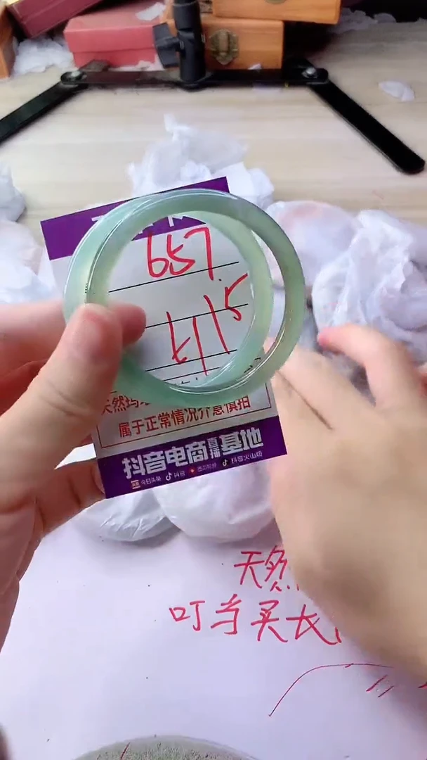 手镯玛瑙/玉髓未镶嵌657