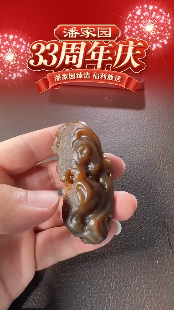 颈饰未镶嵌和田玉291-LSY-1219-和田玉-糖太湖石-新疆