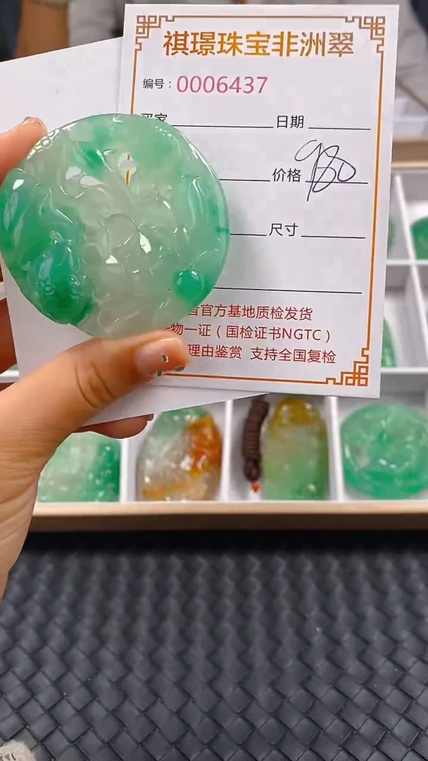 石英质玉未镶嵌颈饰6437