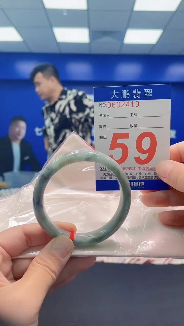 未镶嵌手镯翡翠AAAAAAAAA