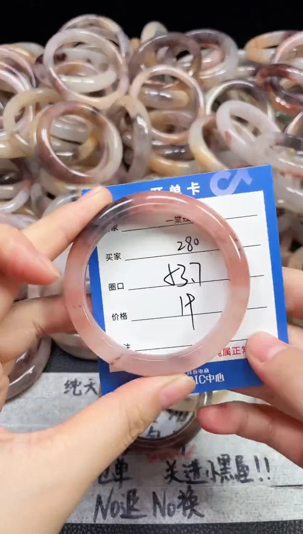 未镶嵌石英质玉手镯280