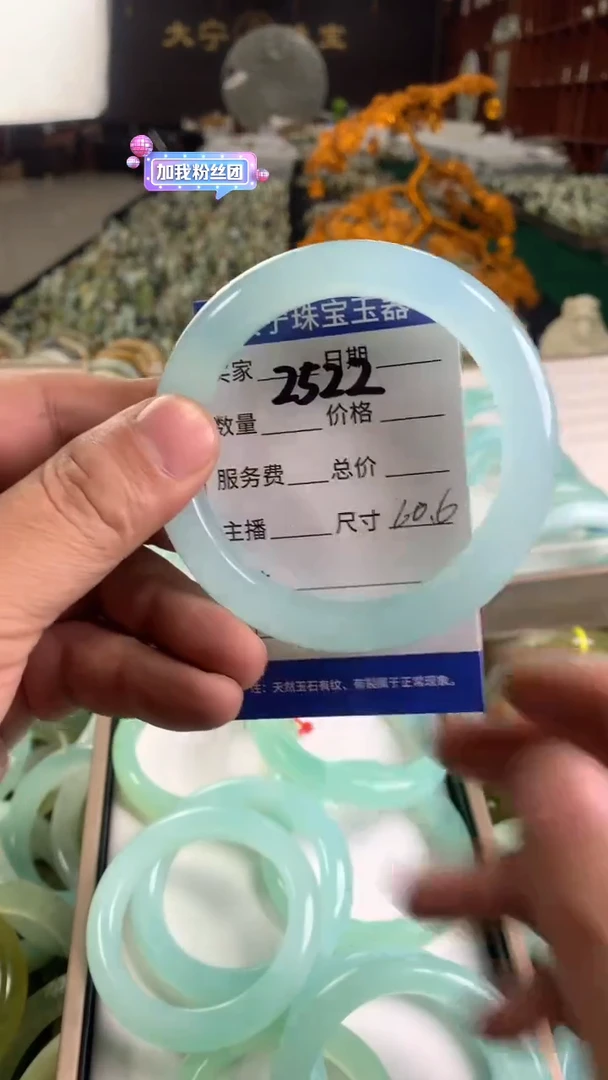 未镶嵌蛇纹石玉手镯2522
