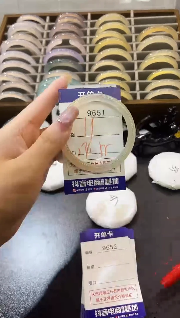 手镯玛瑙/玉髓未镶嵌9651