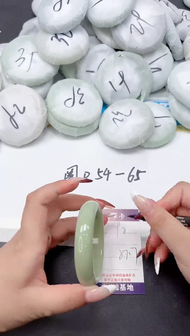 未镶嵌手镯石英质玉92-57.7