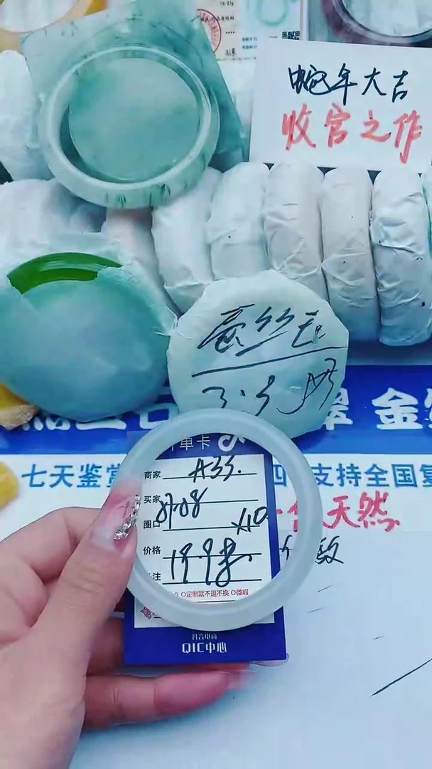 【闪购商品】石英质玉手镯未镶嵌A33+57-58